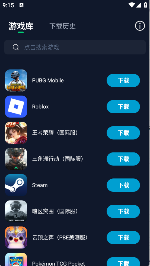 寻梦盒子
