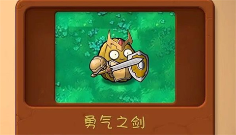 植物大战僵尸共生版