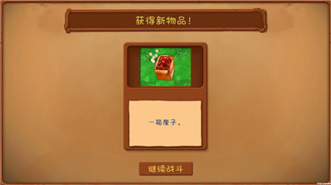 植物大战僵尸共生版