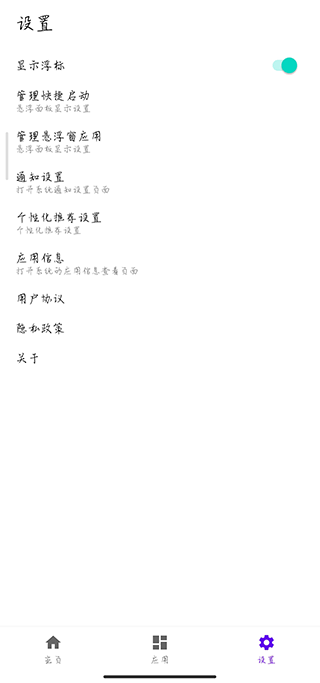 浮生正版
