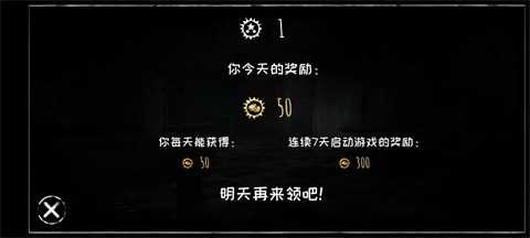 恐怖之眼老版