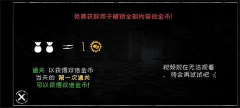 恐怖之眼老版