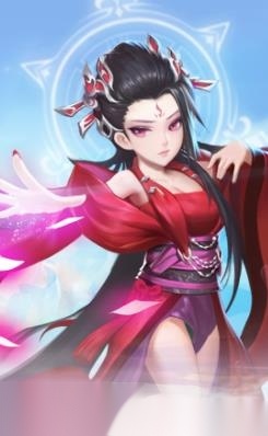 妖神传