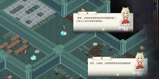 银鸦之梦