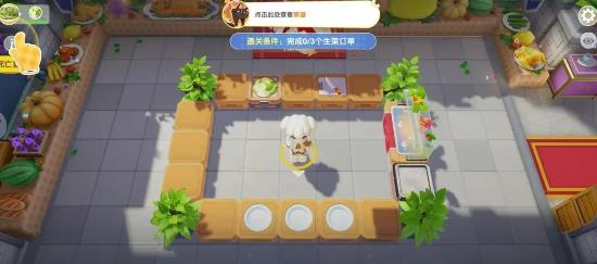暴吵萌厨游戏正版