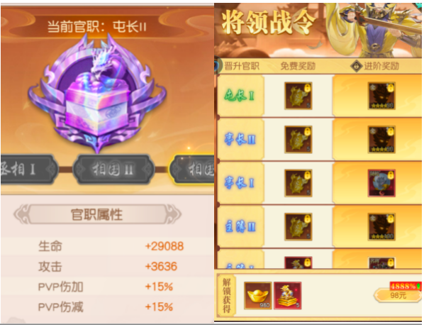 像素名将录最新版