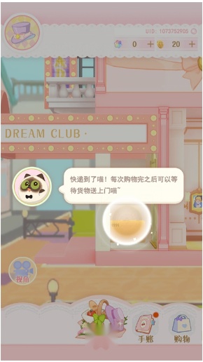 花花与幕间剧最新版