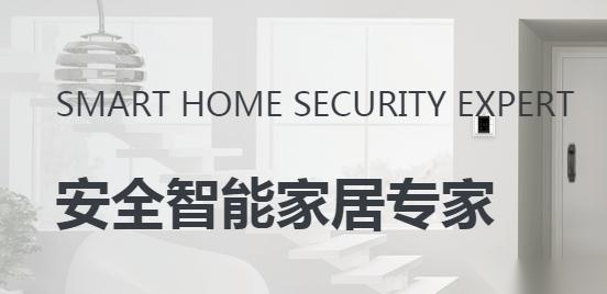 萤石云视频安装