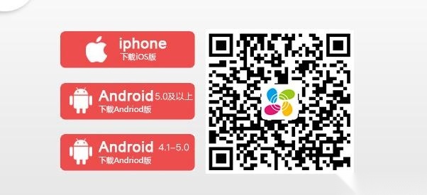 萤石云视频安装
