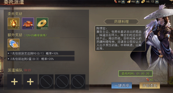 小小曹操传最新版