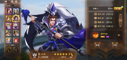 联盟纷争最新版