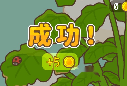 豆腐女孩爬萝卜正版游戏