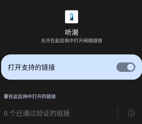 vivo听潮动态壁纸手机版