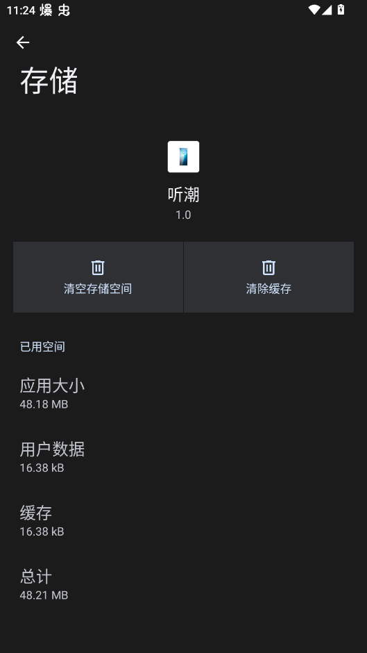 vivo听潮动态壁纸手机版截图2