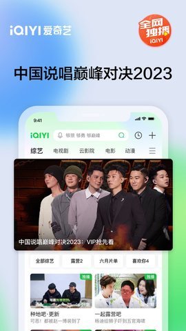 新版截图2