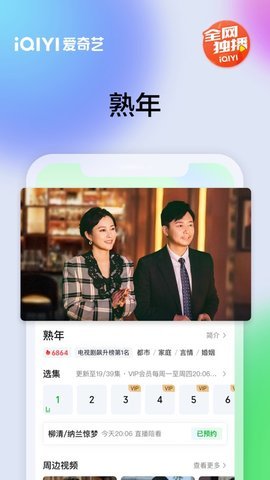新版截图0