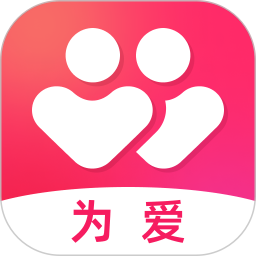 为爱相亲平台安卓版