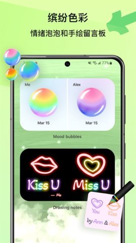 widgetable宠物最新版截图2