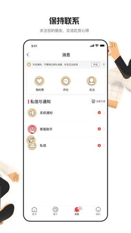 海底捞 9.3.3 