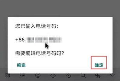 whats中文版 2.24.25.22 最新版