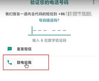 whats中文版 2.24.25.22 最新版