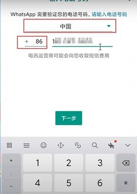 whats中文版 2.24.25.22 最新版
