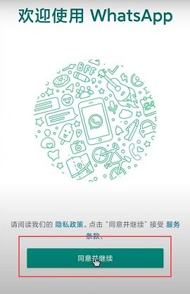 whats中文版 2.24.25.22 最新版