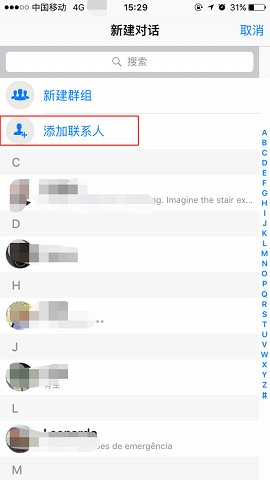 whats中文版 2.24.25.22 最新版