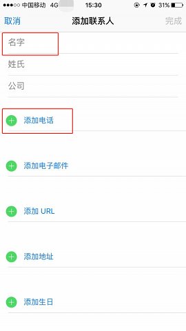 whats中文版 2.24.25.22 最新版