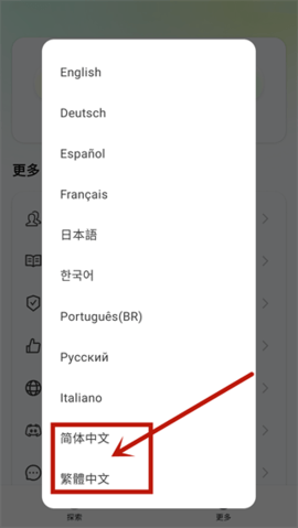widgetable宠物 3.5.030 最新版