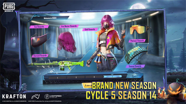PUBG国际服云游戏截图3