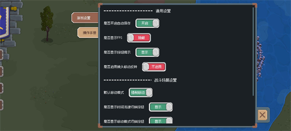 罗德里游戏截图1