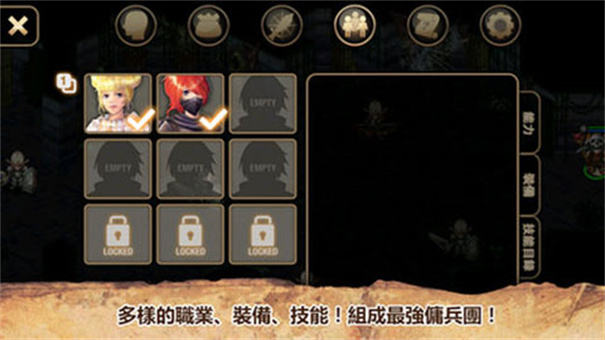艾诺迪亚4汉化版截图0
