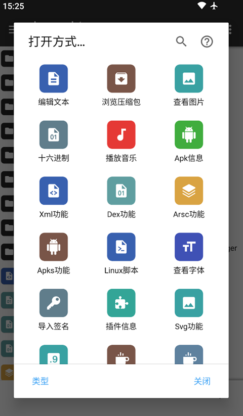 游戏狗第一门户截图3