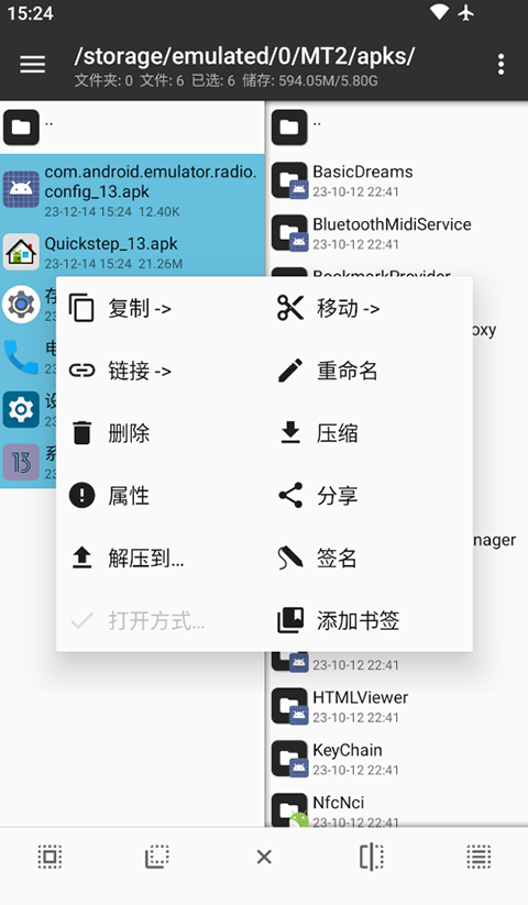 游戏狗第一门户截图0
