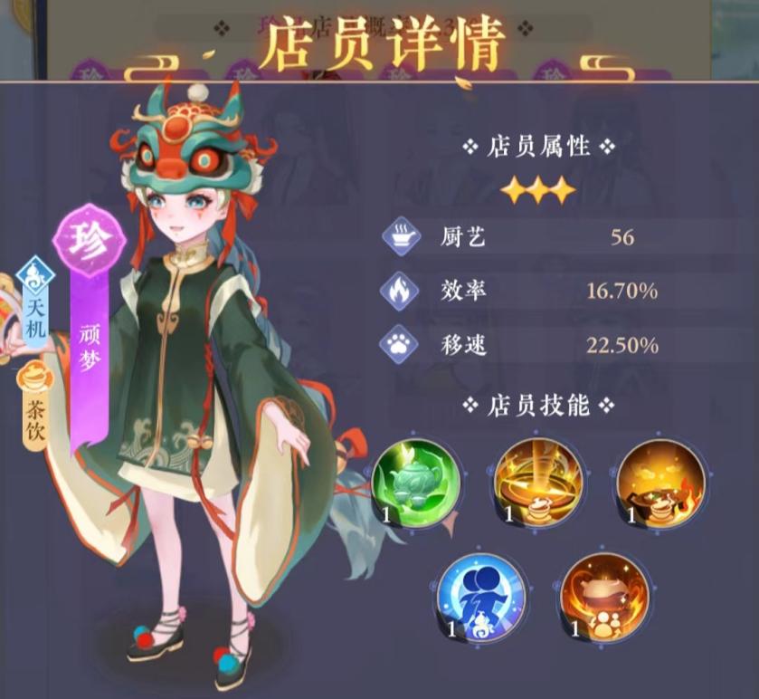纸萌猫乐园