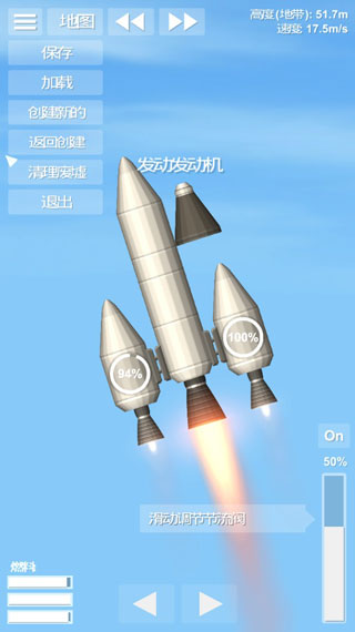 sfs航天模拟器正版