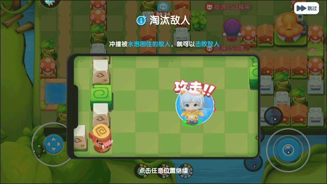 全民泡泡超人正版