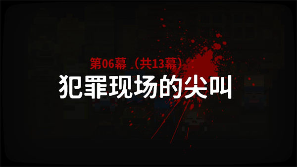 杀手营地