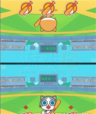 喵喵大作战正版
