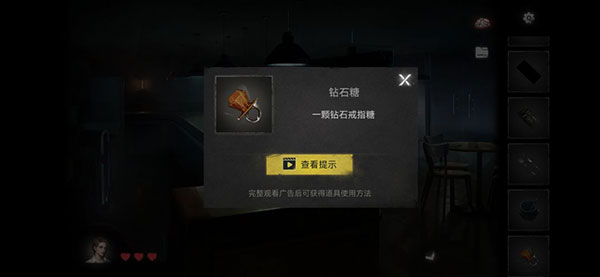 黑暗笔录