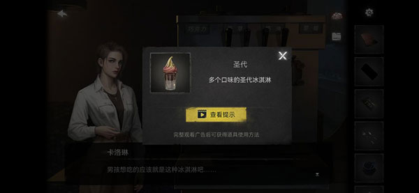 黑暗笔录