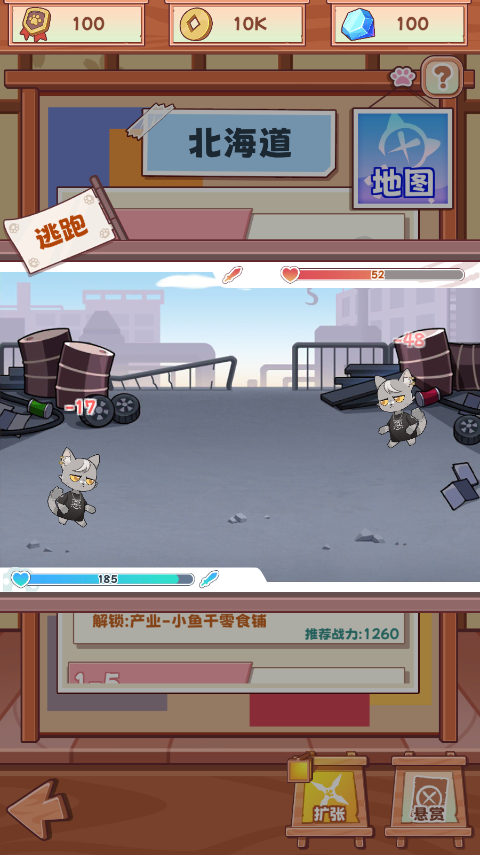 社会我猫哥