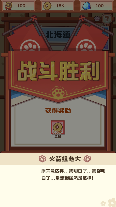 社会我猫哥
