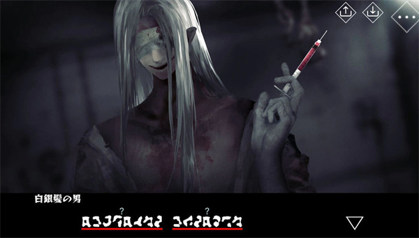 文字化化中文版