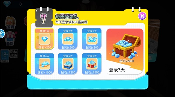 别让蛋糕掉下来手机版