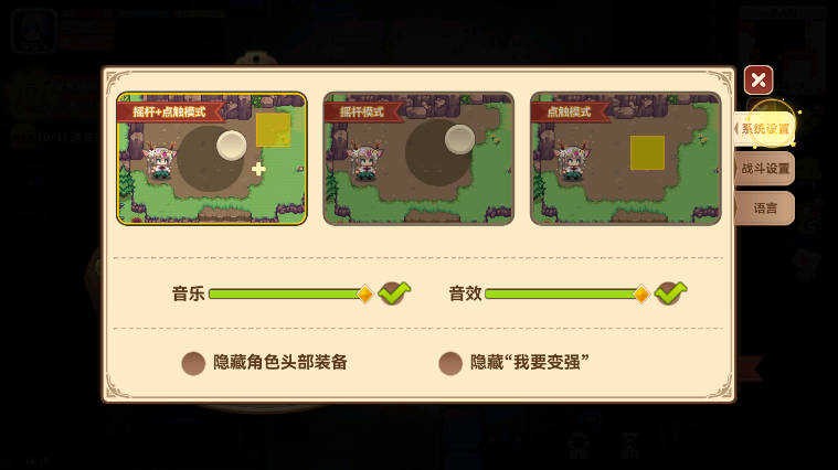 黑星勇者成名录游戏