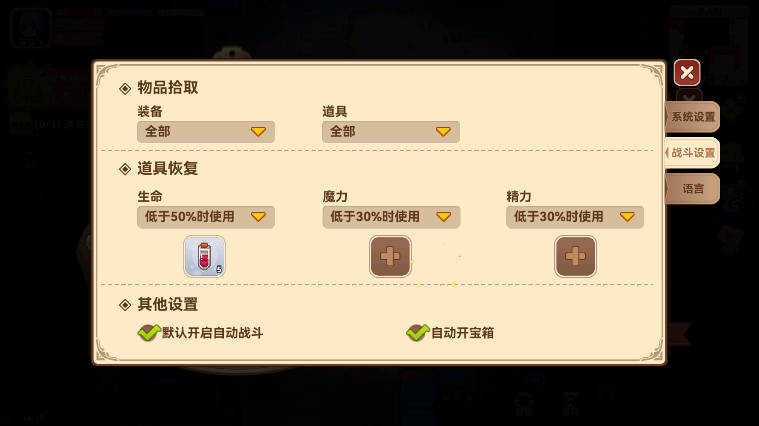 黑星勇者成名录游戏