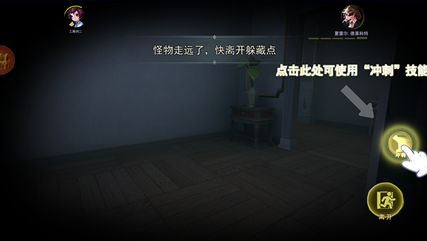 恐怖躲猫猫4