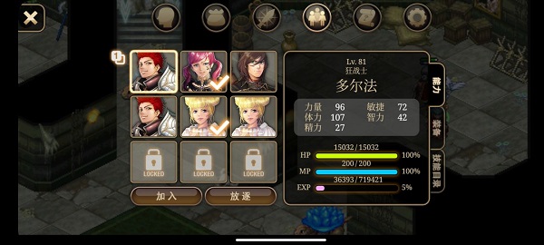 艾诺迪亚4汉化版